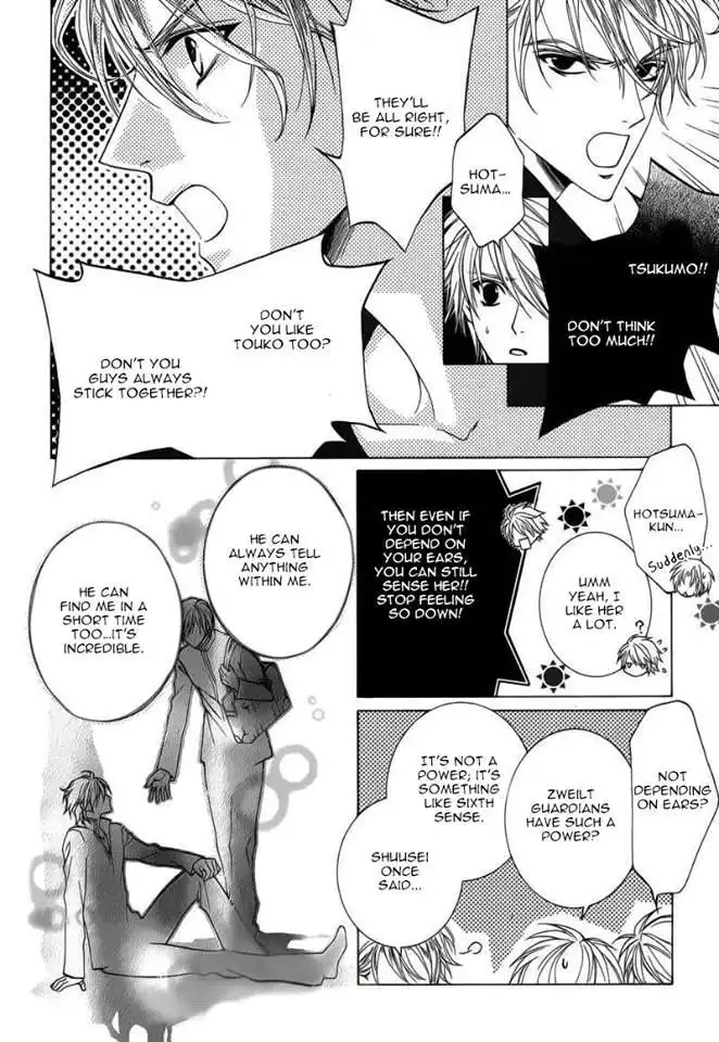 Uragiri wa Boku no Namae wo Shitteiru Chapter 45 20
